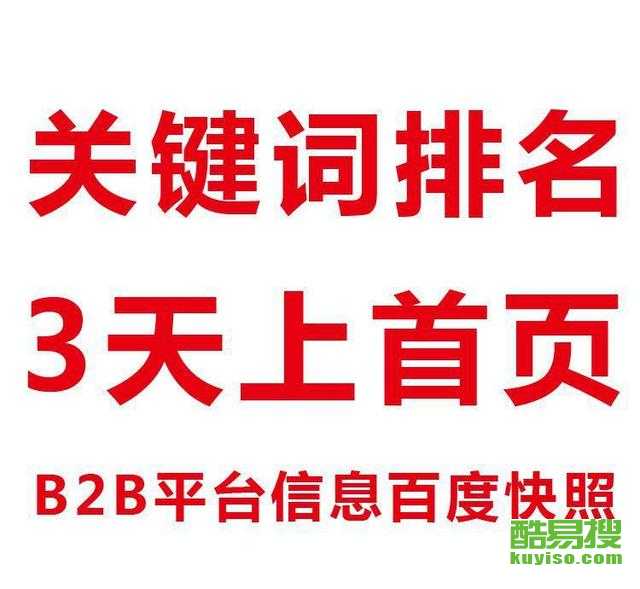 深圳福田酷易搜網(wǎng)絡(luò)科技 數(shù)字時代的創(chuàng)新力量