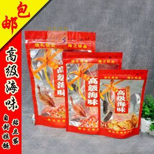 海鮮海參干貨市場價(jià)格與批發(fā)行情分析
