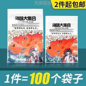 海味珍品，鮮美之選 干海米蝦仁市場動態(tài)與批發(fā)指南